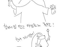 다크소울2하는 만와1