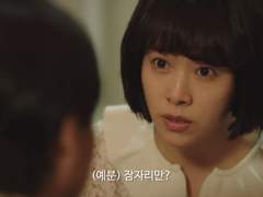 [장열예분] 조상님 질투유발 부부