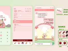 [IOS/Android] 엑스디너리히어로즈 주연 카카오톡 테마 공유