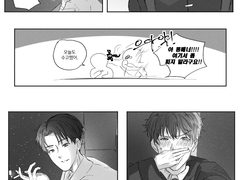 [원겸] 아고물...인듯