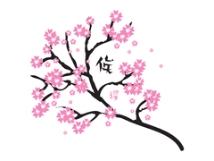 사앵 俟櫻 로고