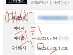 yes24 예사 직링 양도 판매 pc 모바일