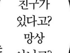 아진짜?아정말루?아그래?우리망했어?너가해결해!너도이제좋은길가고잘살아야지.