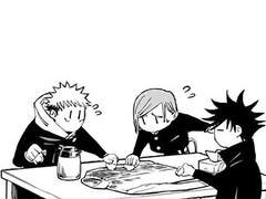 주술고전 2학년 @dreamchu 2