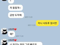 [주술드림] 주술회전 카피페