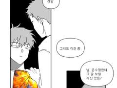 [갑타]기상호 반바지