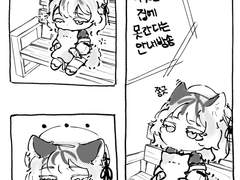 겨울의 한 자락 끝에서 [한유화]