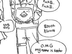 동물 줏어온 쏠드로이드