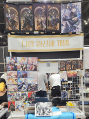 행사 인포 및 자료