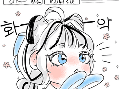 쏟아지는 은하수에 소원을 빌면 [이와나미 아루히]