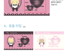 [고정틀] 메이드 카드 고정틀 커미션