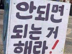 불확실한 내일의 태양에