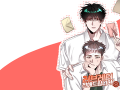 대1T ㅣ신간 러브레터 전해드립니다 SAMPLE