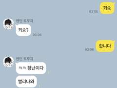 주술회전 오지콤..