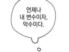 청엽체고의 리드오프······