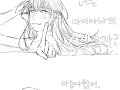 너의 오랜 친구로부터