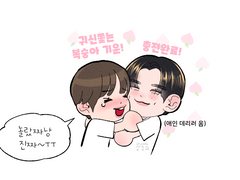 [잰정] 잰정달다