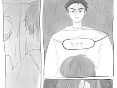 타인의 조건 낙서2