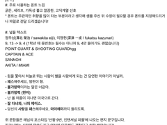 안녕하세요, 우성명헌 오프닝 영상 제작자입니다.