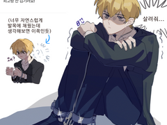 [이착헌/리퀘]쇠고랑 찬 김기려