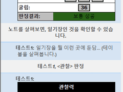 Roll20을 이용해서 티알하기