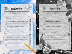 [배포] 청춘 체크리스트