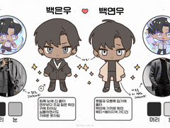 보트 타입 커미션 신청서