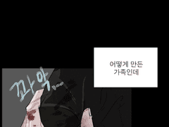 지각 그리고 인성질