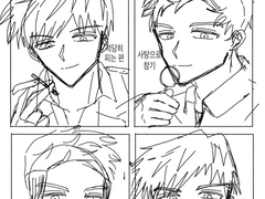 회도 연성 백업