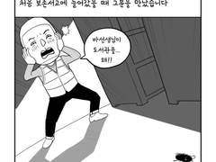 43. 보존서고2