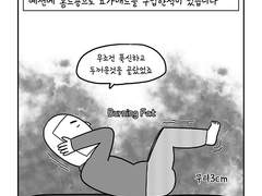 22. 요가매트 고민