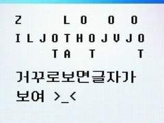 작전명 청─춘!