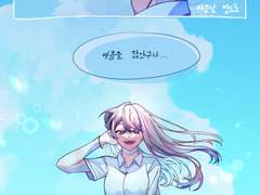 여름은 너그럽다