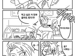 동맹과 이런저런 100일