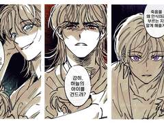 SVT 로그 모음(의젓끼끼 세계관2)