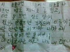 손으로 꾹꾹 쓴 편지가 좋아