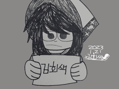 23 김회색 프사1