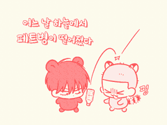 태웅백호 응상 배포본