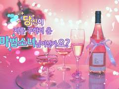 [세오축]당신이 저를 구하러 온 마법소녀님이신가요?