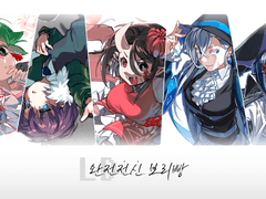 완전전신 보리빵