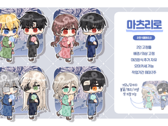 [마츠리로] 타입