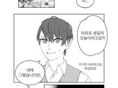 Object.happyBirthday2023