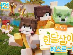 2023.08.04 한달살이 in 제주 최종테스트