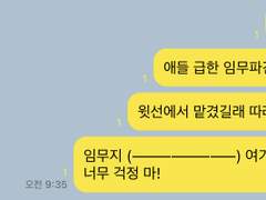 순간의 빛이라도 영원하고 싶어서