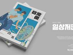 [공지]탯준 재록+신간 통합본 통판