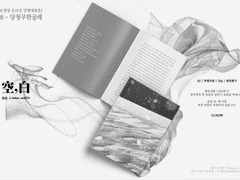 회지를 팔아요~