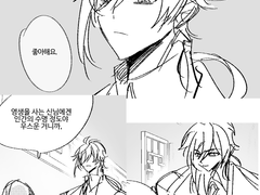 [종려 드림] 좋아해요, 선생님