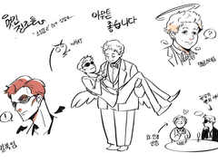 [Goodomens]멋징2 보기 전 연성백업