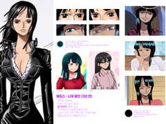 몽님 커미션 신청서💚💚