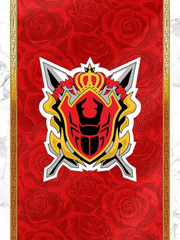 이 몸께서 이 세계를 지배할 것이다!